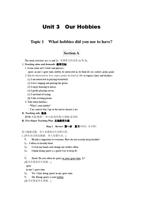 Topic 1  What hobbies did you use to have