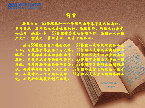 标准化电子图册