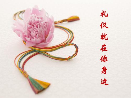 礼仪就在你身边