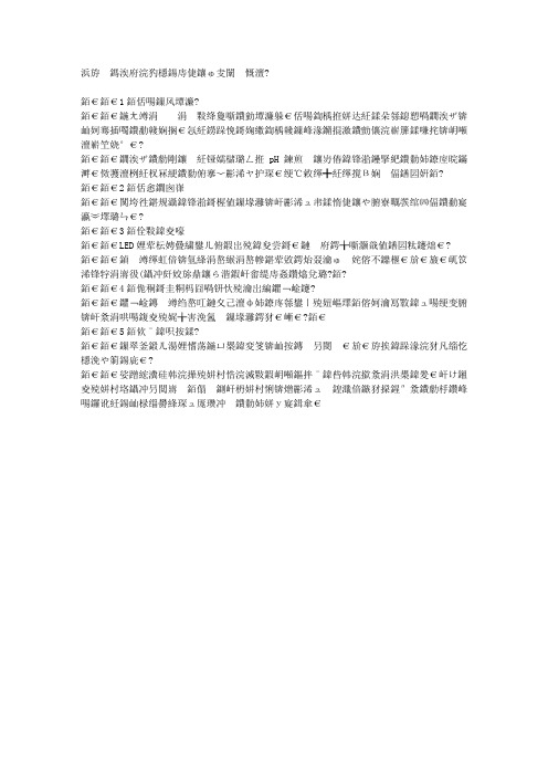 五妙招帮你晒后肌肤全面修复