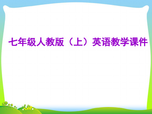 人教版七年级英语上册课件：Unit 8 单元小结 (共12张PPT)
