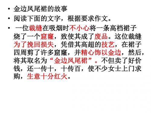 作文