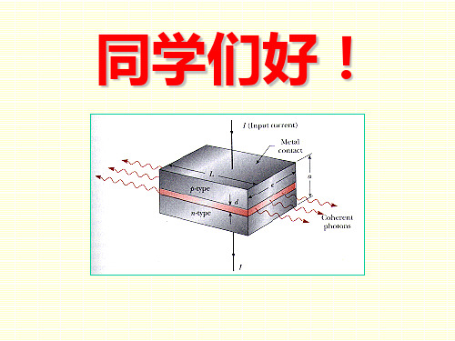 §17.3 固体能带理论基础