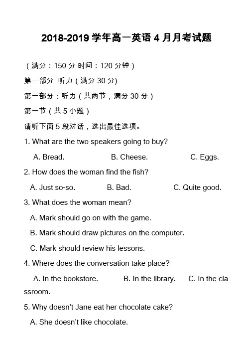 2018-2019学年高一英语4月月考试题_1
