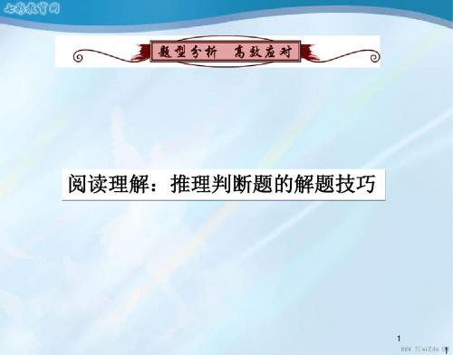 2019高考英语二轮练习资料：chaptersbⅱunits11～12(2)