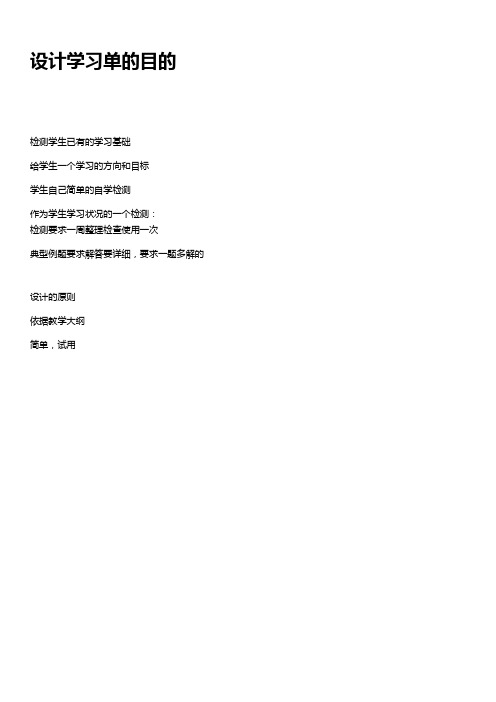 03 函数的基本性质