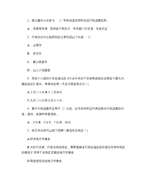 2010年司法考试刑事诉讼法重点：鉴定人完美解析重点