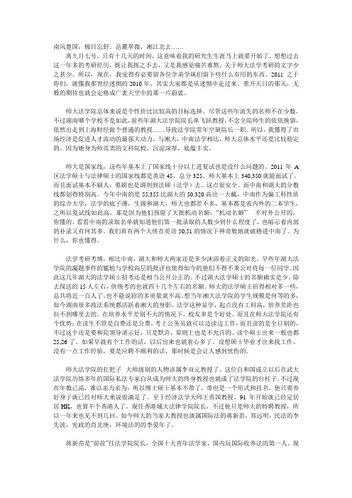 公司法