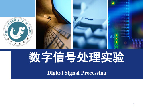 上机实验2  零极点分析与幅频特性
