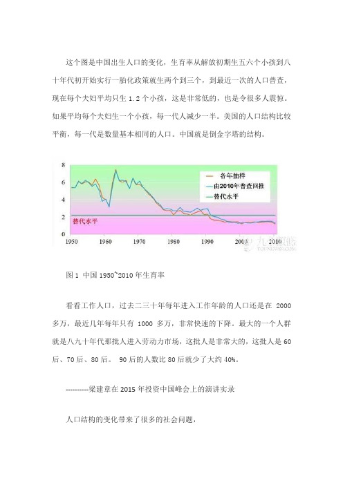 数学建模竞赛  A题