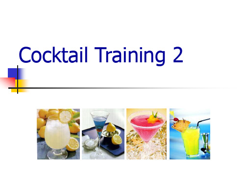 Cocktail 2鸡尾酒制作.ppt