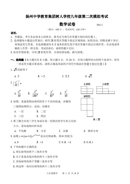 数学