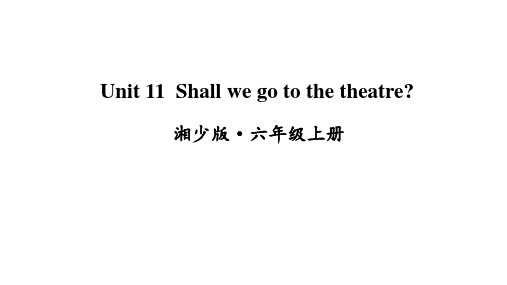 湘少版英语(三起)六年级上册Unit 11 Shall we go to the theatre课件