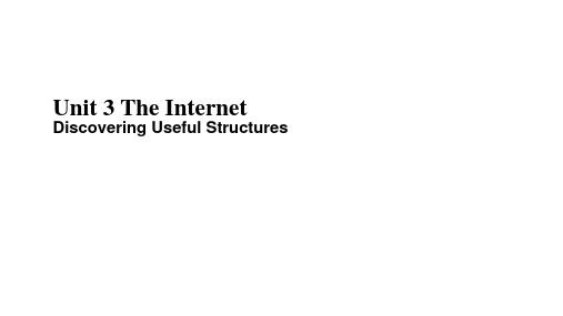 高一英语 必修第二册 Unit3 The Internet  Discovering Usef