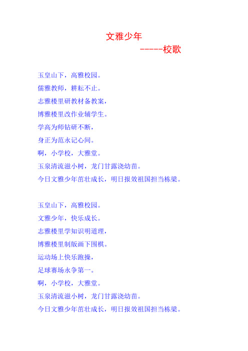 文雅少年