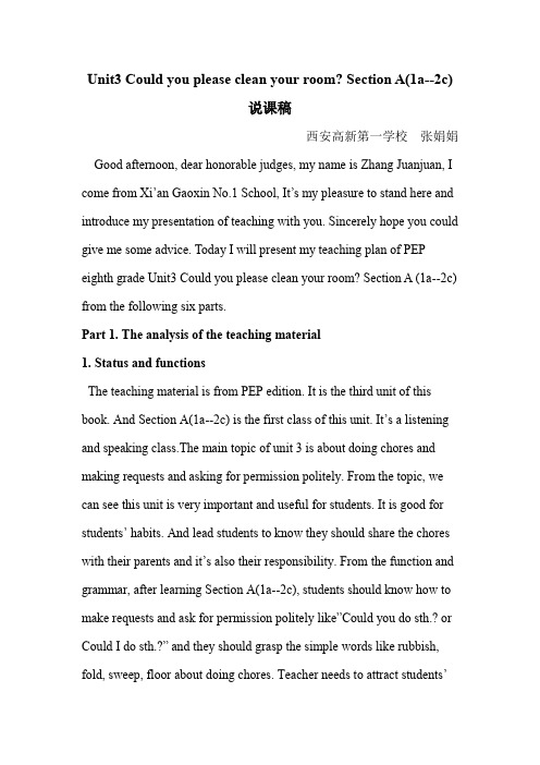 unit3 could you please clean your room说课稿