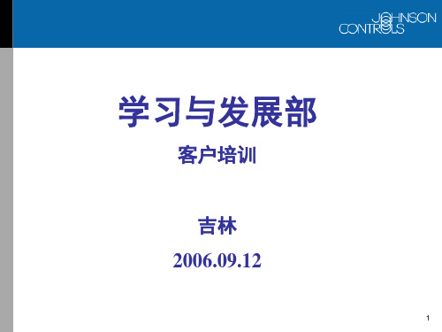 冰机制冷原理PPT幻灯片