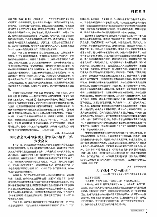 为了抚平“车祸创伤”——第三军医大学大坪医院交通医学发展纪实