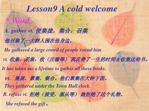 新概念二Lesson9 A cold welcome