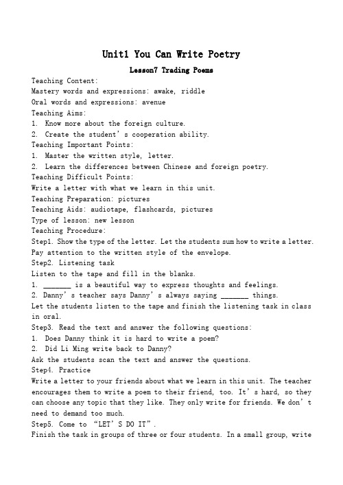 九年级英语下册Unit1 You Can Write Poetry Lesson7 Trading Poems冀教版