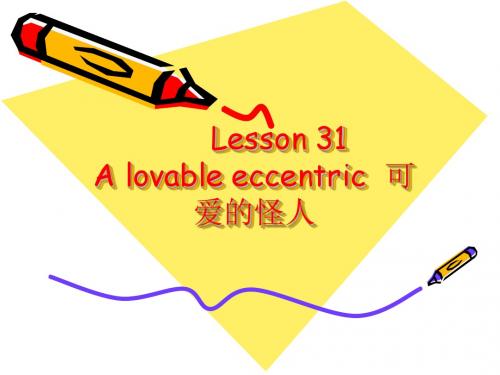 新概念英语三31-32课