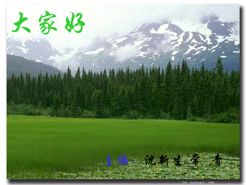 组织学技术20110514