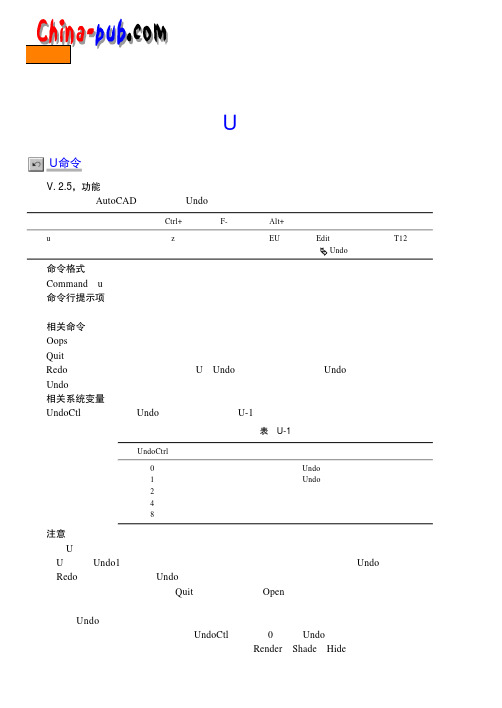 AUTOCAD 2000命令参考手册019