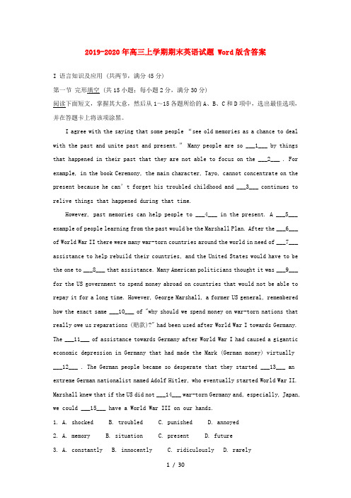 2019-2020年高三上学期期末英语试题 Word版含答案