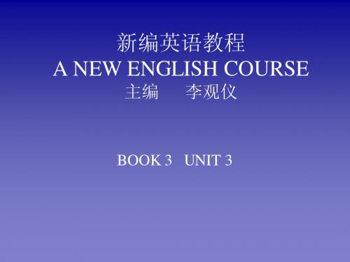 李观仪 3-3 new