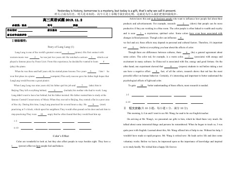 11.2假期作业  英语