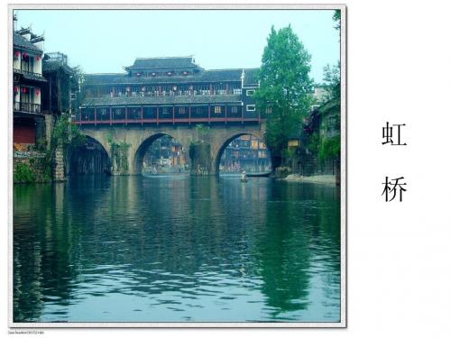 宋代的城市生活ppt