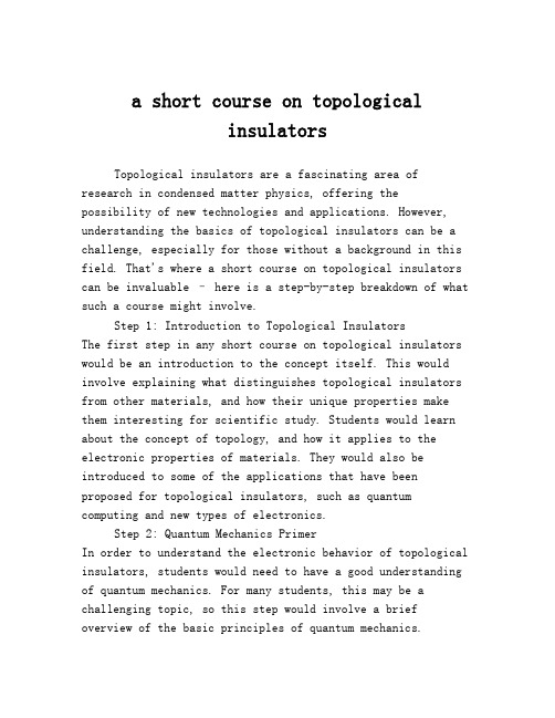 a short course on topological insulators