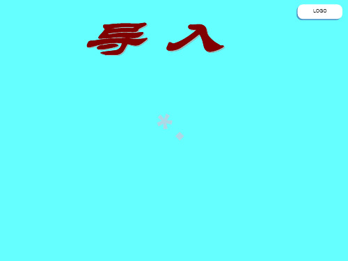 大天而思之-孰与物畜而制之