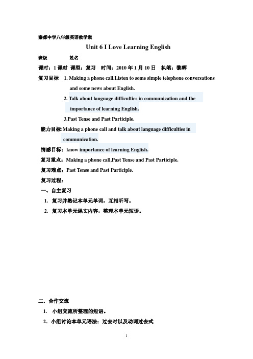 Unit 6 I Love Learning English