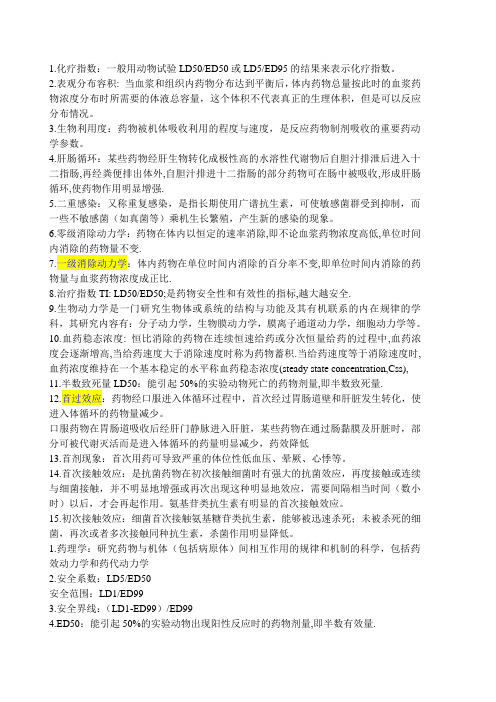 名词