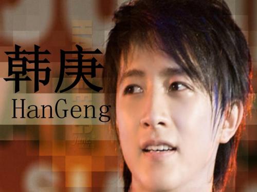 韩庚英文介绍ppt