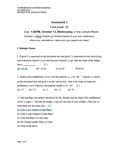 homework(due 10_13)