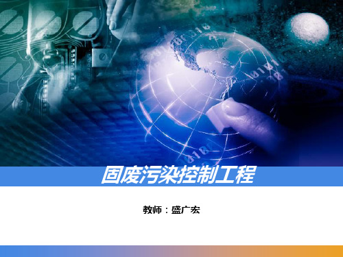 厌氧消化