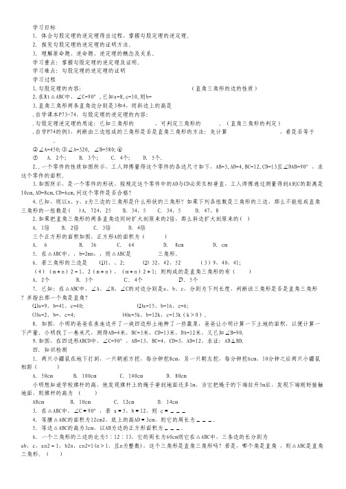 北京市日坛中学2011-2012学年高二3月检测 语文试题(无答案)