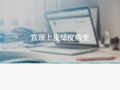 宫颈上皮低度病变指的是什么