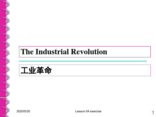 自考英语翻译lesson 04 ex