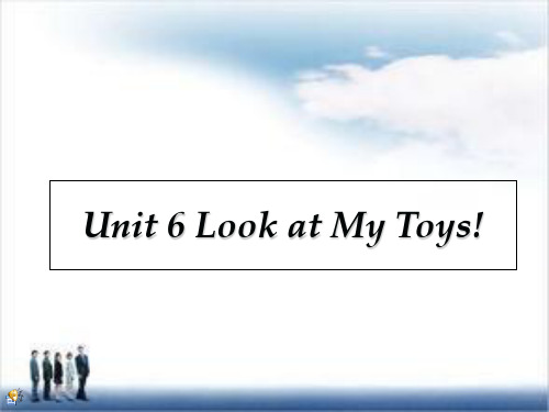 三年级上册英语课件-Unit 6《Look at my toys!》｜陕旅版 (共15张PPT)