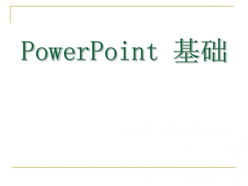 powerpoint123