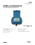 罗斯蒙特2230图形现场显示器