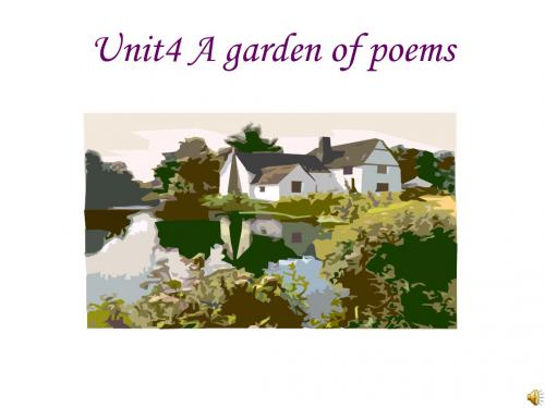 高二英语unit4songs-and-poems(新编201908)
