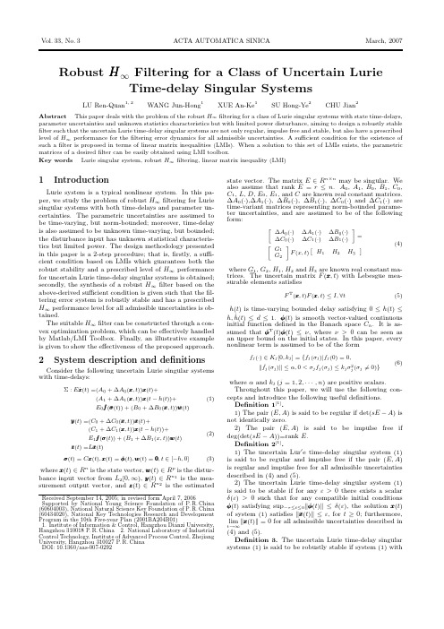 一类不确定Lurie时滞奇异系统的鲁棒H[[infinity]]滤波
