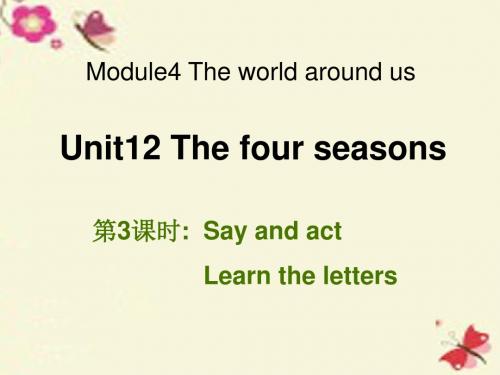 牛津上海版(深圳)三上Unit 12《The four seasons》(第3课时)ppt课件