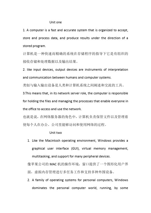 IT翻译