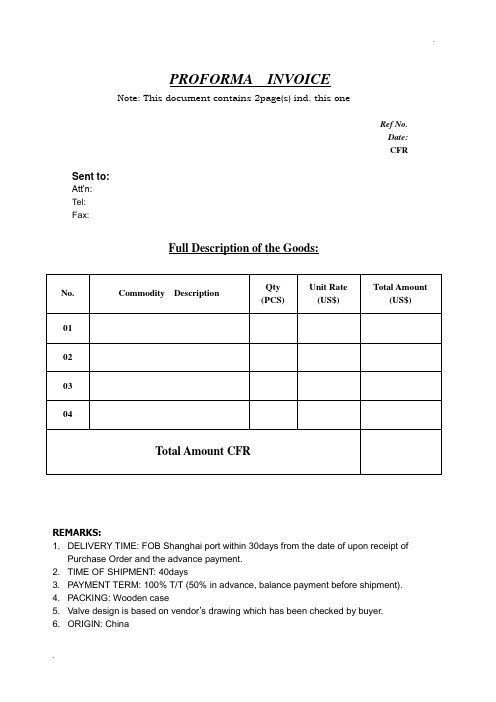 形式发票PROFORMA  INVOICE