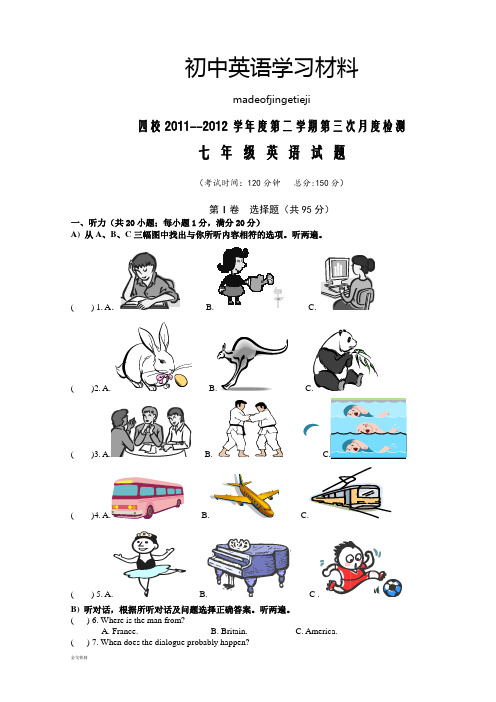 牛津译林版英语七下第三次月度检测联考试题